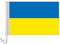 Everflag Auto-Fahne: Ukraine - Premiumqualität