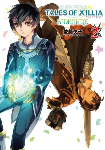 Tales of Aix Syria SIDE; JUDE 2 (Dengeki Comics) (2012) ISBN: 4048868160 [Japanese Import]