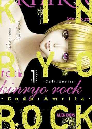 Kinryo Rock - Code Amrita Vol. 1 (of 3)