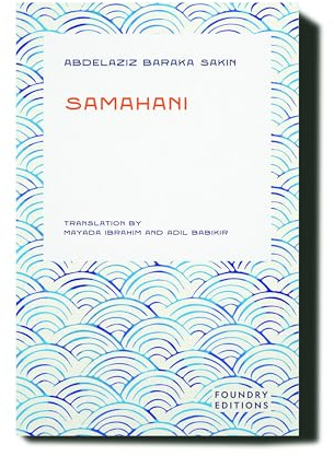 Samahani (Foundry Mediterranean Collection: Intelligent Entertainment from around the Middle Sea, 4)