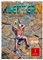 Klettern - Adrenalin pur (Wandkalender 2025 DIN A3 hoch), CALVENDO Monatskalender: Faszination Berg - nichts für Ängstliche. (CALVENDO Sport)