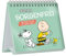 Peanuts: Sorgenfrei - Die Zeit ist reif für gute Laune!: Spiralaufsteller mit 100 Sprüchen und schönen Peanuts Illustrationen