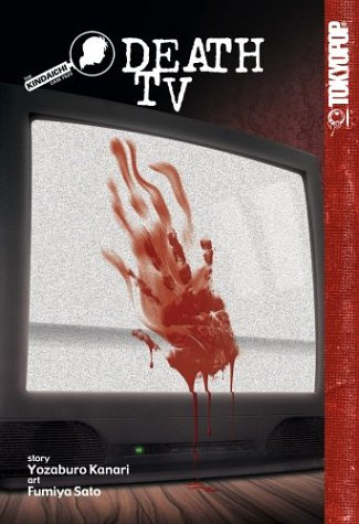 Kindaichi Case Files, The Death TV