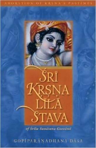 Sri Krishna Lila Stava: Of Srla Goswami