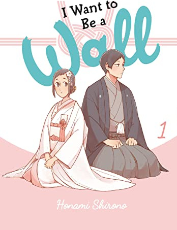I Want to Be a Wall, Vol. 1 (Volume 1)