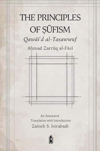 The Principles of Sufism - Qawaid Al-Tasawwuf