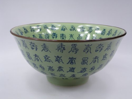 'Celadon Cuenco Ø 16 cm