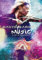 Music/Live in Concert