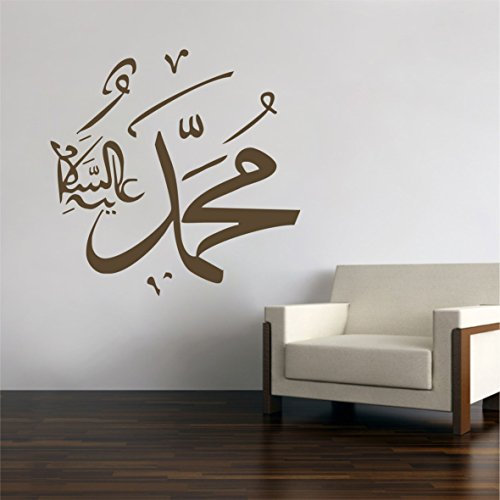 Muhammed Muhammad Muhammet Islam Allah Islam Türkiye Istanbul Wandtattoo Wandaufkleber Wohnzimmer Laptop Auto Aufkleber Sticker (40 cm, per Mail)
