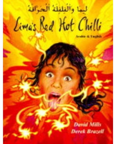 Lima's Red Hot Chilli in Urdu and English (Multicultural Settings)