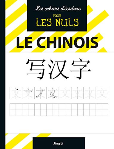 Les Cahiers d'écriture pour les Nuls : Le chinois