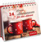 24 kleine Atempausen für den Advent: Mini-Spiralaufsteller
