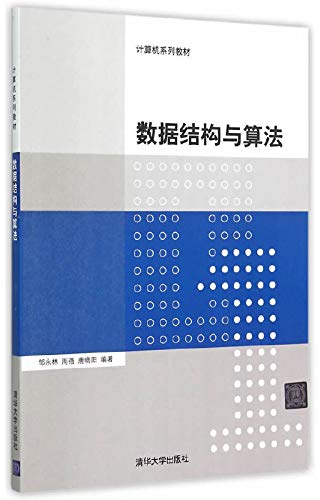 【套装2本】C Primer Plus第6版中文版 算法导论 c primer中文版 c语言程序设计 C语言从入门到精通 C语言经典教程教材书籍