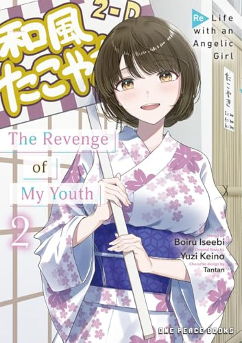 The Revenge of My Youth Volume 2 Re Life with an Angelic Girl (The Revenge of My Youth Series)