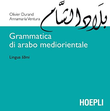 Grammatica di arabo mediorientale. Lingua sami (Studi orientali)