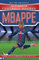 Ultimate Football Heroes: Mbappé (Goal Machines 2): Collect Them All!