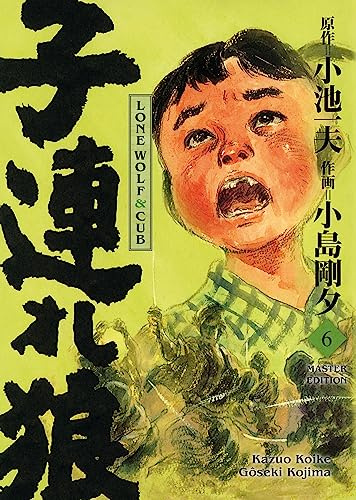 Lone Wolf & Cub - Master Edition 06: Das Meisterwerk als edle und neu bearbeitete Luxusausgabe