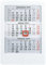 3-Monatskalender 2015 zum Aufstellen - Tischkalender / Aufstellkalender (12 x 16) - mit Datumsschieber