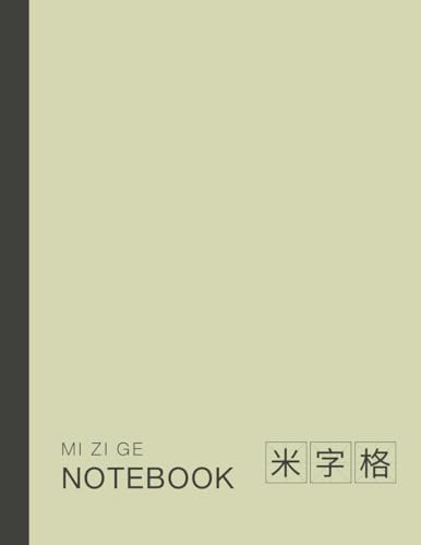 Chinese Writing Practice Book: Mi Zi Ge Chinese Character Notebook 米字格 for Beginner Kids and Adults, Enhanced Learning Sections with Classic Grid to ... Books with Enhanced Learning Sections)