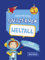 Mein Meyers Quizblock - Weltall: 150 Fragen + Antworten
