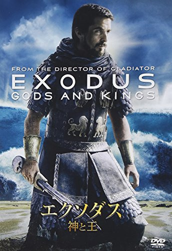 Exodus:Gods and Kings [DVD-AUDIO]