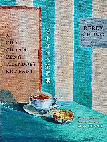 A Cha Chaan Teng That Does Not Exist (Hong Kong Atlas)