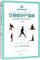 Iyengar Yoga for Motherhood (for Expectant Mother) (Chinese Edition)