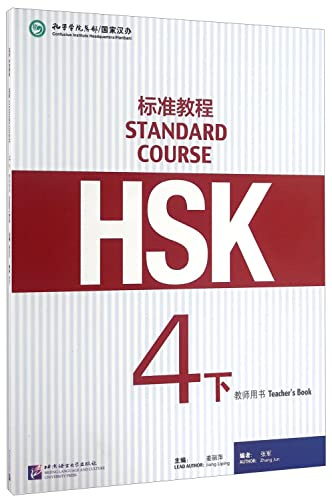 HSK Standard Course 4B - Teacher s Book