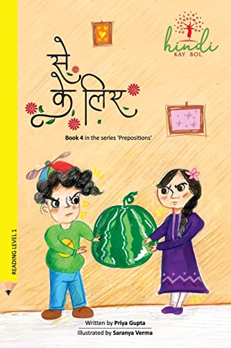 Se-Ke liye (Hindi Prepositions, Band 4)