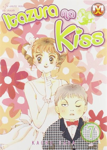 Itazura na kiss (Vol. 7)