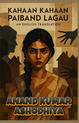Kahaan Kahaan Paiband Lagau — An English Translation