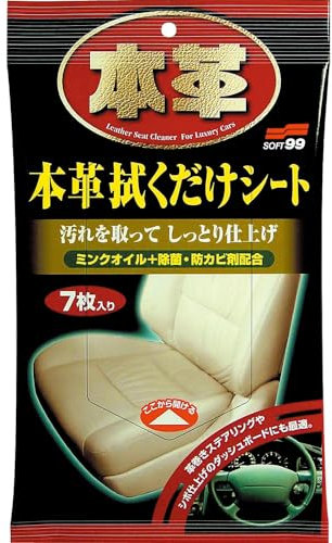 Soft99 2059 Leather Seat Cleaning Wipes, Set of 7