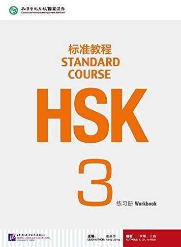 HSK Standard Course 3 - Workbook (English and Chinese Edition) by Jiang Liping(2014-01-01)