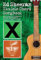 Ed Sheeran Ukulele Chord Songbook