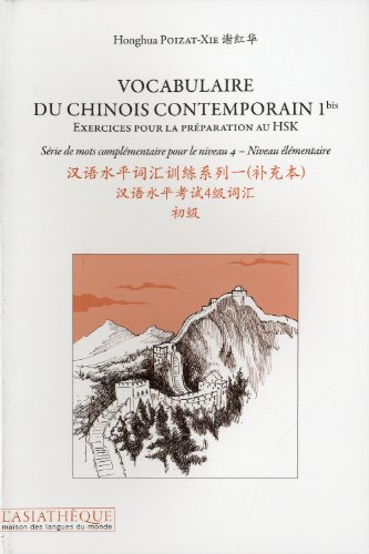 Vocabulaire du chinois contemporain 1bis: Exercices pour la préparation au nouveau HSK - Série complémentaire de mots pour le niveau 4