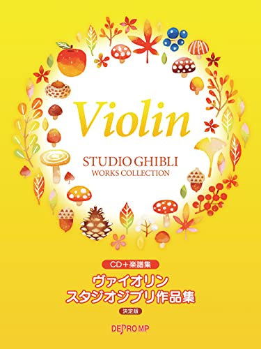 Studio Ghibli Collection Violin Solo w/CD(Piano accompaniment Tracks) Sheet Music Book
