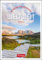 Weltweit Kalender 2021: 53 Reise-Erlebnisse, Planer