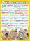 Multilinguales LernPOSTER Willkommen: (in 35 Sprachen)
