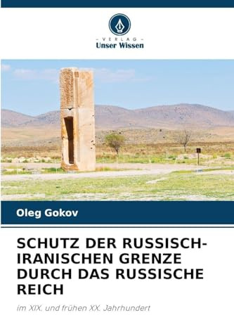 SCHUTZ DER RUSSISCH-IRANISCHEN GRENZE DURCH DAS RUSSISCHE REICH: im XIX. und frühen XX. Jahrhundert