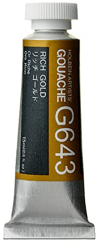 Holbein Artists Gouache Rich Gold 15ml (C)