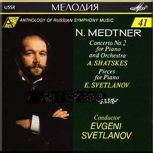 Medtner: Concerto No. 2 for Piano and Orchestra