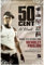 50 Cent – Wembley 2005 – 100 x 150 cm zeigt/Poster