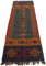 GURU SHOP Orientalischer Grob Gewebter Kelim Teppiche 250x80 cm - Muster 6, Braun, Leinen, Teppiche, Bodenmatten