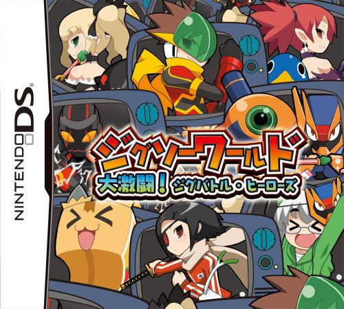 Jigsaw World: Daigekitou! Jig-Battle Heroes [Japan Import]
