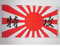 AZ FLAG - Bandera Japón Wwii Kamikazé - 150x90 cm - Bandera Japonesa De Guerra 100% Poliéster Con Ojales de Metal integrados - 110g - Colores Vivos Y Resistente A La Decoloración