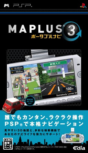 Maplus: Portable Navi 3 (japan import)