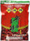 Juan Cheng Pi Xian Chilli Bean Paste (Dou Ban) 227g
