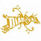 Diabolika - Adesivo Prespaziato - Colore Oro - 15cm