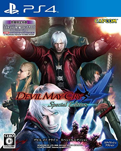 Devil May Cry 4 Special Edition ([Limited privilege] Lady and Trish costume each one + Red Orb DLC included)