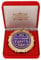 GMMH Medaille in Geschenkbox Echter Freund russisch Jubiläum Geburtstag